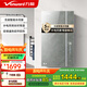 萬和（Vanward）即熱式電熱水器變頻恒溫淋浴家用衛(wèi)浴加熱器速熱防漏電洗澡器小型集成洗澡機(jī)免儲水