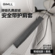 BIMLL B汽車(chē)安全帶護肩套加長(cháng)透氣防勒脖車(chē)內飾用品四季通用保護套
