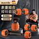 AOCTIK 德國品牌啞鈴男士杠鈴套裝可調節環(huán)保包膠手鈴家用運動(dòng)健身器材 【啞鈴+杠鈴+壺鈴]/總重10KG