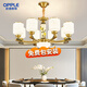 歐普照明（OPPLE） 新中式吊燈客廳燈中國風(fēng)禪意餐廳臥室燈飾全銅玉石廣東中山燈具 8頭/全銅+玉石-全光譜三色