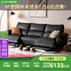 顧家家居（KUKA）【云端系列】意式零靠墻電動功能沙發(fā)客廳6212 魅影黑3人位2電動