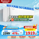 格力（GREE）空調(diào)天儀/云佳PRO 大1匹/1.5匹 新一級能效 變頻冷暖 高溫凈菌自清潔壁式臥室掛機(jī)家電國家補(bǔ)貼20% 1.5匹 一級能效 天儀 客房首選 皓雪白色