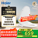 海爾（Haier）小貝殼智能馬桶蓋即熱加熱馬桶圈 全自動(dòng)坐便蓋暖風(fēng)烘干 京東安裝