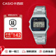 卡西歐手表男女YOUTH系列A158WA-1復古經(jīng)典小方塊不銹鋼 學(xué)生表 A158WA-1（京倉京配）