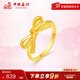 中銀鑫行黃金戒指女足金999蝴蝶結(jié)戒指3D硬金戒子俏皮結(jié)婚送女友 13#蝴蝶結(jié)戒指(克重多退少補) 約1.1g