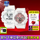 卡西歐（CASIO）運(yùn)動(dòng)手表G-SHOCK/BABY-G時(shí)尚防水潮流卡西歐情侶表 GAX-100A+130-7A1情意綿長(zhǎng)