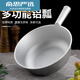 老式加厚鋁水瓢多功能水瓢拌菜涼皮鋁水勺湯瓢平底家用商用水瓢 小號加厚一體鋁瓢