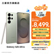 三星（SAMSUNG）Galaxy S25 Ultra 超擬人AI助理 2億像素主攝 超視覺影像 驍龍8至尊版移動平臺 AI手機 【專屬色】鈦翡綠 12GB+512GB 官方標配