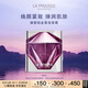 萊珀妮（La Prairie）鉑金面霜50ml面霜禮盒補水保濕緊致提升肌膚抗皺生日禮物女