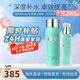 碧歐泉（BIOTHERM）男士水動(dòng)力三件套護(hù)膚套裝保濕補(bǔ)水控油潔面七夕情人節(jié)禮物送男友 水動(dòng)力水乳男士套裝