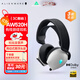 外星人（Alienware）AW520H游戲耳機 專(zhuān)業(yè)電競耳機有線(xiàn)智能降噪耳機杜比全景音RGB高端外設 適配三角洲行動(dòng) 520H 白色