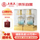 五糧液股份出品  祥和雙瓶裝 濃香型白酒52度 500mL*2瓶 中秋禮品送禮