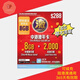 香港澳門(mén)電話(huà)卡香港澳門(mén)流量卡鴨聊佳365天18/21GB流量卡手機卡 香港0月租數碼通16GB一年有效期