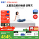 藍盒子Z1Pro海綿記憶棉彈簧床墊防螨酒店席夢(mèng)思線(xiàn)下同款1.8*2米軟硬適中
