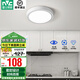 雷士（NVC）玄關走廊過道燈IP44三防led吸頂陽臺燈中式現(xiàn)代簡約燈具燈飾 白銀圓款 18W玄關燈