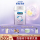 美贊臣 親舒 嬰兒乳蛋白部分水解配方奶粉 1段 850g 0-12月 低適乳糖