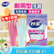 妙潔 耐用型手套 大號L碼*2雙裝 洗碗柔韌乳膠多款包裝隨機發(fā)貨