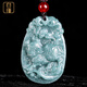 白瑾天然a貨翡翠藍水十二生肖吊墜玉石掛件本命生肖玉墜玉佩透光掛件 生肖豬