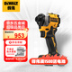 得偉（DEWALT）20V無線鋰電無刷沖擊起子電鉆單機(jī)205Nm超大扭矩DCF850N-A9