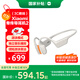 小米（MI）骨傳導耳機2【國家補貼】開(kāi)放式耳機運動(dòng) 藍牙耳機 游泳模式 獨立音樂(lè )播放 頌拓游泳算法 燕麥白