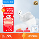 魅藍魅族Blus mini2 真無(wú)線(xiàn)藍牙耳機半入耳式 2.8g超輕舒適佩戴 入耳檢測+EQ音效適用蘋(píng)果16華為/小米