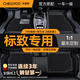 車(chē)麗友專用東風(fēng)標(biāo)致新408腳墊tpe4008 508L 5008 301標(biāo)志2008龘龘全包圍 雙層【TPE+澳蘭絨】黑色 標(biāo)致408