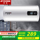 半球【補(bǔ)貼50元 反季沖量】儲水式電熱水器家用洗澡速熱出租屋節(jié)能省電一級能效小型 60L 2200W +機(jī)械旋鈕+一級能效 自行安裝