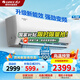格力（GREE）空調(diào)1匹/1.5匹/2匹/3匹掛機(jī) 一級(jí)能效 臥室家用壁掛式變頻冷暖大風(fēng)量國(guó)家家電補(bǔ)貼空調(diào) 1.5匹 一級(jí)能效 云佳入門(mén)款次臥用 皓雪白色