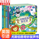 【英國原版引進(jìn)】尤斯伯恩奇妙發(fā)聲書全套農(nóng)場(chǎng)里邊誰在吵0-6歲寶寶點(diǎn)讀認(rèn)知有聲繪本早教啟蒙益智兒童科普翻翻書立體書撕不爛玩具書 【第二輯全4冊(cè)】冬天+森林+大海+動(dòng)物園
