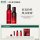 相宜本草紅景天煥亮彈潤套裝保濕提拉緊致護(hù)膚 酵萃水+精華乳