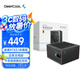 九州風(fēng)神（DEEPCOOL）額定750W金牌ATX3.1全模電源適配RTX5070顯卡(日系主電容/壓紋線/10年換新/PCIE5.1/PQ750G）