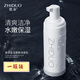 LUJAHA康洛薇洗面奶去黑頭氨基酸慕斯深層清潔控油 一瓶裝 官方旗艦正品