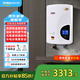 德而樂施德國進(jìn)口純紫銅防水垢即熱式電熱水器家用衛(wèi)生間浴室洗澡淋浴淋浴速熱快熱免儲水智能恒溫大水量 7500W 尊享款-專利紫銅抑菌防垢/一鍵恒溫省電