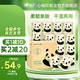 心相印竹π卷紙本色紙有芯卷紙 4層140克加厚衛(wèi)生紙廁紙可沖馬桶 4層 140g/卷*27卷 【家庭囤貨裝】