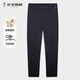 才子男士休閑褲25秋新品梅花元素刺繡長(zhǎng)絨棉新膚透氣長(zhǎng)褲商務(wù)純色褲子