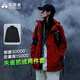 拓路者朱雀沖鋒衣女三合一抓絨衣保暖外套硬殼戶外登山服防水防風透氣
