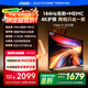 Vidda 海信電視65英寸 R65 2025款 一級(jí)能效 144Hz高刷 2+32G 換新家電國(guó)家補(bǔ)貼液晶游戲電視65V1Q-R