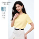 秋水伊人百搭純色T恤2025年春秋新款女時(shí)尚氣質(zhì)通勤圓領(lǐng)設計短袖 黃色 XL