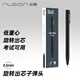 紐賽（NUSIGN）中性筆 轉動出芯黑色簽字筆 磨砂輕手感油墨水筆 0.5mm子彈頭NS552