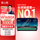 格之格 W1680A硒鼓 適用惠普105a 105w墨粉盒 MFP 115a 115w 115nw 116w 117w打印機碳粉盒 168a墨盒 大容量易加粉