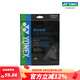 YONEX/尤尼克斯  BG66UMCH 球拍線 羽毛球線 高彈性yy 黑