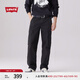 Levi's李維斯男士美式寬松直筒簡約慵懶隨性純棉工裝風傘兵休閑褲 黑色 32 (32)