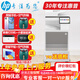 惠普 復合機 E73130/35/40dn/z a3a4黑白激光大型辦公商用高速打印機復印掃描一體機 72525/30/35升級 E73135dn（黑白35頁(yè)/分鐘）