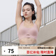 ubras運(yùn)動(dòng)文胸女士?jī)?nèi)衣女無鋼圈運(yùn)動(dòng)內(nèi)衣透氣瑜伽健身短胸衣霧玫瑰S