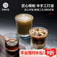 Hero 日式錘紋杯透明玻璃咖啡杯耐高溫茶杯防滑水杯手沖咖啡杯 150ml-日式錘紋杯