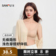 三福 薄杯無(wú)鋼圈聚攏文胸 防透膚抗菌套頭式背心內衣女495019 防透膚 75B
