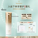 法兒曼（VALMONT）緊密提拉精華眼霜15ml抗皺緊致眼霜護(hù)膚品法爾曼生日禮物送女友