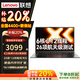 聯(lián)想小新pro14 2025補貼20%輕薄筆記本電腦 旗艦酷睿i7高性能 大學(xué)生設計商務(wù)辦公手提便攜本 新銳R5-7430U  16G運行 昭陽(yáng)悅 定制 512G固態(tài) 輕薄機身 窄邊框