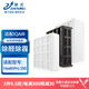 臻美 適配IQAir空氣凈化器濾芯HealthPro100/250  GC Series底層中層頂層過濾網(wǎng) HP250套裝（頂層+中層+底層）