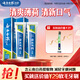 云南白藥【采銷(xiāo)推薦】經(jīng)典薄荷護齦牙膏套裝 清新口氣改善牙齦問(wèn)題210g*2